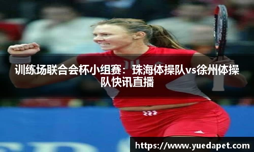 OD体育首页