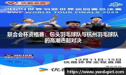 OD体育官方网站