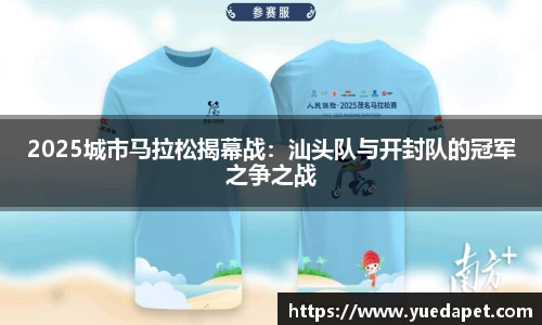 OD体育首页