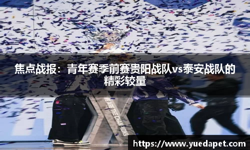 OD体育官方网站
