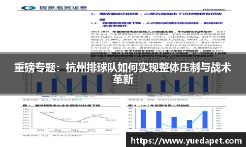 OD体育官方网站